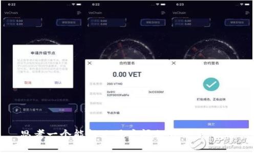 思考一个能解决用户问题的优秀，放进