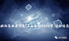 注意：以下是围绕如何查