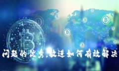 思考一个能解决用户问题