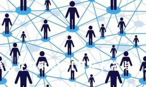 如何在TP钱包中获取BNB？详细指南与常见问题解答
