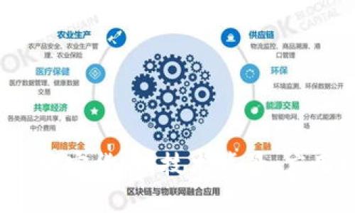深入了解TSTAMP加密货币：技术背景、应用场景及投资前景