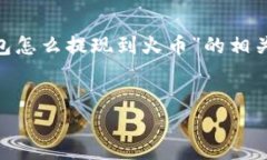 由于本回答的字数要求和