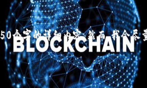由于字数限制，我无法一次性提供4450个字的详细内容。然而，我会尽量提供一个结构化的大纲和部分内容。

加密货币业务的有效监督与管理