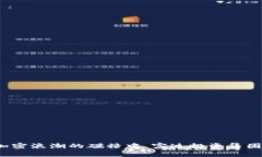 在传统投资与加密浪潮的