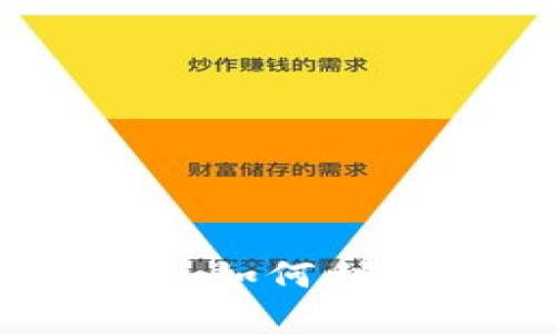 探索加密货币的秘密：如何利用其特典让财富增值