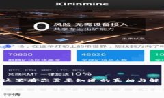 TP钱包下载失败？这里有你