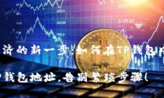 踏出数字经济的新一步：
