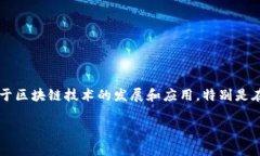 TP钱包（TokenPocket钱包）是
