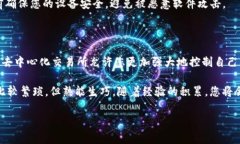 要在TP钱包中使用Uniswap，