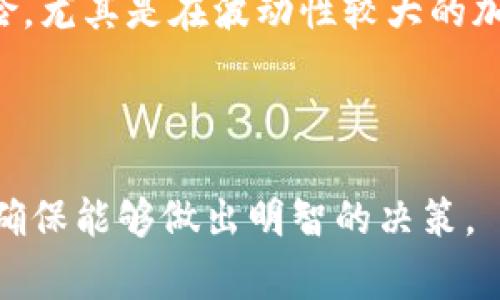 在区块链和数字货币的领域，尤其是与加密钱包相关的讨论中，