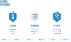 在区块链和数字货币的领