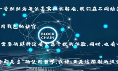 t P钱包只有四个页面？揭