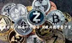 TP钱包（TP Wallet）是由一个