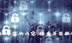 思考一个能解决用户问题