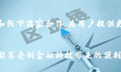“t p钱包” 是一种移动支