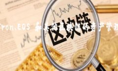 TP钱包（TokenPocket Wallet）首
