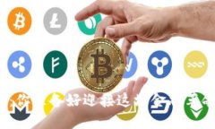 加密货币战争：你准备好