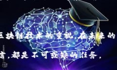 在中国，加密货币政策经