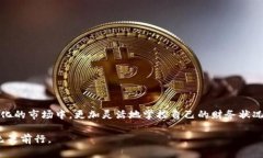   如何轻松提现USDT：破解