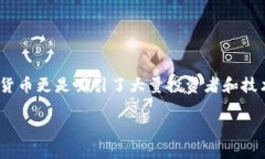 在2023年，全球的加密货币
