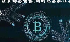 lc加密货币 是一个较为新