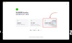 如何快速出售TP钱包中的空