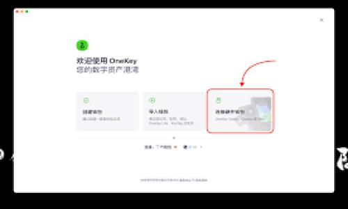 如何快速出售TP钱包中的空投币? 挑战隐藏价值的技巧!
