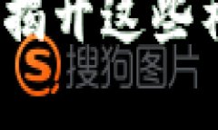 加密货币采矿：是时候揭