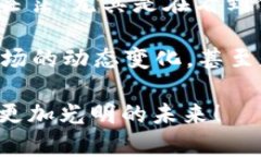   TP钱包买的币为何无法出