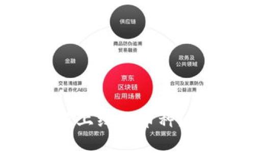 如何快速找到TP钱包中新上线的币种？挑战传统，让投资更轻松！