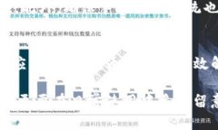   你的TP钱包手机系统升级