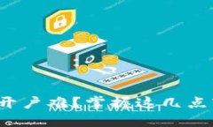 加密货币开户难？掌握这