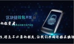   为什么你的TP钱包代币在