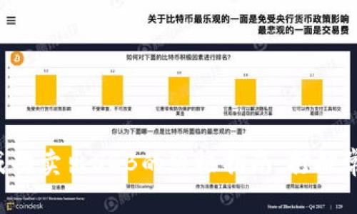 在TP钱包中成功卖出SGB的终极指南：打破常规，迎接挑战