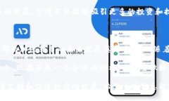 台湾对加密货币的态度相