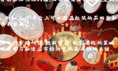   在加密货币市场中，套利