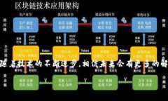 关于“T P 钱包”的下载问