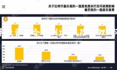 加密货币管理人员是指那