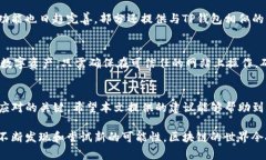   TP钱包在iOS上下载困难？
