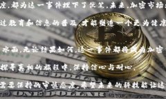 科顿加密货币悬案：真相