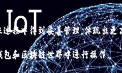 在谈论TP钱包（TokenPocket