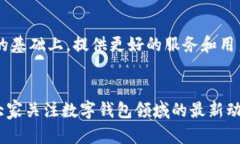 tt p钱包在苹果商城下架了