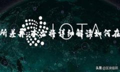 在现代数字支付的环境中