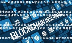   理解加密货币：未来的财