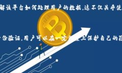 TP钱包登录：你真的能够看