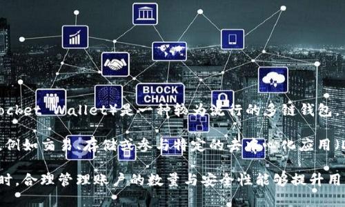 钱包账户的创建数量可能会因钱包的类型、平台的不同而有所差异。一般情况下，TP钱包（TokenPocket Wallet）是一种较为流行的多链钱包，用户可以在上面管理多个区块链资产和账户。

根据用户的需求，TP钱包理论上可以创建多个账户。每个账户用于不同的资产管理或不同的目的，例如交易、存储或参与特定的去中心化应用（DApp）。不过，钱包的性能及安全性也需要注意，创建过多账户可能会影响操作的效率以及安全性。

如果有特定的功能或使用限制的问题，可以参考钱包的官方文档或联系其客服了解详细信息。同时，合理管理账户的数量与安全性能够提升用户的整体体验。