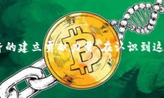 Neo 加密货币：官方货币的