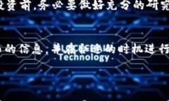 在谈论如何通过TP钱包在币