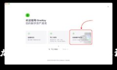 意大利加密货币骗局曝光