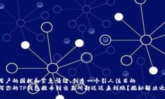 于用户的困扰和紧急情绪
